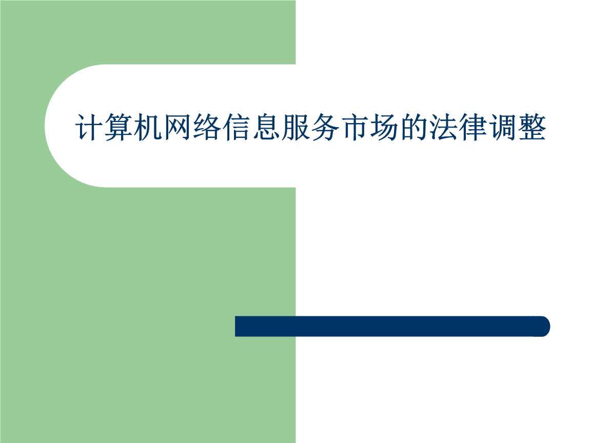 康乐希网络科技